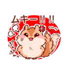 [シマリス]ララミースタンプ4（個別スタンプ：26）