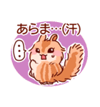 [シマリス]ララミースタンプ4（個別スタンプ：35）
