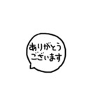 吹き出しと顔（うんうん）（個別スタンプ：2）