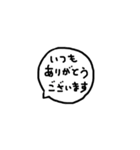 吹き出しと顔（うんうん）（個別スタンプ：3）