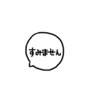 吹き出しと顔（うんうん）（個別スタンプ：4）