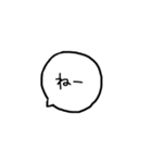 吹き出しと顔（うんうん）（個別スタンプ：7）