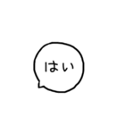 吹き出しと顔（うんうん）（個別スタンプ：8）