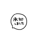 吹き出しと顔（うんうん）（個別スタンプ：9）