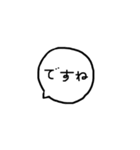 吹き出しと顔（うんうん）（個別スタンプ：11）