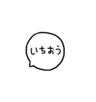 吹き出しと顔（うんうん）（個別スタンプ：12）