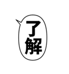 毎日使える漢字2文字のフキダシスタンプ（個別スタンプ：1）