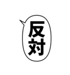 毎日使える漢字2文字のフキダシスタンプ（個別スタンプ：8）