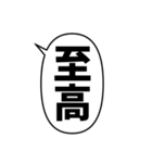 毎日使える漢字2文字のフキダシスタンプ（個別スタンプ：9）