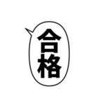 毎日使える漢字2文字のフキダシスタンプ（個別スタンプ：11）