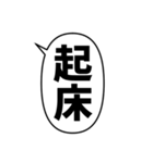 毎日使える漢字2文字のフキダシスタンプ（個別スタンプ：13）