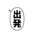 毎日使える漢字2文字のフキダシスタンプ（個別スタンプ：15）