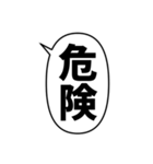 毎日使える漢字2文字のフキダシスタンプ（個別スタンプ：22）