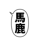 毎日使える漢字2文字のフキダシスタンプ（個別スタンプ：25）