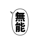 毎日使える漢字2文字のフキダシスタンプ（個別スタンプ：27）
