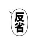 毎日使える漢字2文字のフキダシスタンプ（個別スタンプ：29）