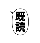 毎日使える漢字2文字のフキダシスタンプ（個別スタンプ：38）