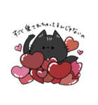 LOVEたっぷり猫（個別スタンプ：7）