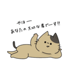 LOVEたっぷり猫（個別スタンプ：9）