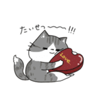LOVEたっぷり猫（個別スタンプ：14）