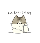 LOVEたっぷり猫（個別スタンプ：15）