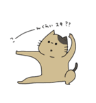 LOVEたっぷり猫（個別スタンプ：17）