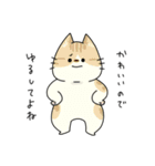 LOVEたっぷり猫（個別スタンプ：21）
