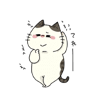 LOVEたっぷり猫（個別スタンプ：24）
