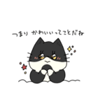 LOVEたっぷり猫（個別スタンプ：31）