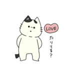 LOVEたっぷり猫（個別スタンプ：33）