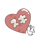 LOVEたっぷり猫（個別スタンプ：36）
