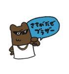 ねことブラザーズ（個別スタンプ：9）