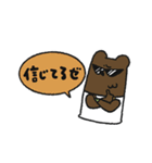 ねことブラザーズ（個別スタンプ：10）
