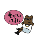 ねことブラザーズ（個別スタンプ：11）