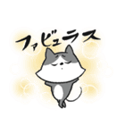 ねことブラザーズ（個別スタンプ：20）