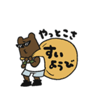 ねことブラザーズ（個別スタンプ：23）