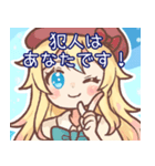 探偵のゆるガールスタンプ（個別スタンプ：2）