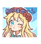 探偵のゆるガールスタンプ（個別スタンプ：3）