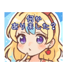 探偵のゆるガールスタンプ（個別スタンプ：12）