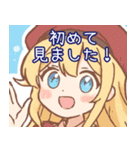 探偵のゆるガールスタンプ（個別スタンプ：16）