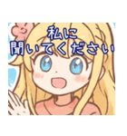 探偵のゆるガールスタンプ（個別スタンプ：20）