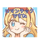 探偵のゆるガールスタンプ（個別スタンプ：24）