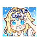 探偵のゆるガールスタンプ（個別スタンプ：26）