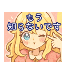 探偵のゆるガールスタンプ（個別スタンプ：31）