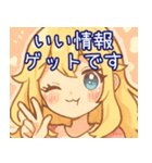 探偵のゆるガールスタンプ（個別スタンプ：32）