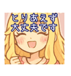 探偵のゆるガールスタンプ（個別スタンプ：33）