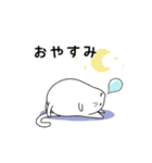 日常で使いやすめ なぞねこスタンプ（個別スタンプ：2）
