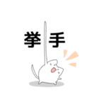 日常で使いやすめ なぞねこスタンプ（個別スタンプ：4）
