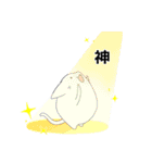 日常で使いやすめ なぞねこスタンプ（個別スタンプ：26）