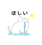 日常で使いやすめ なぞねこスタンプ（個別スタンプ：27）